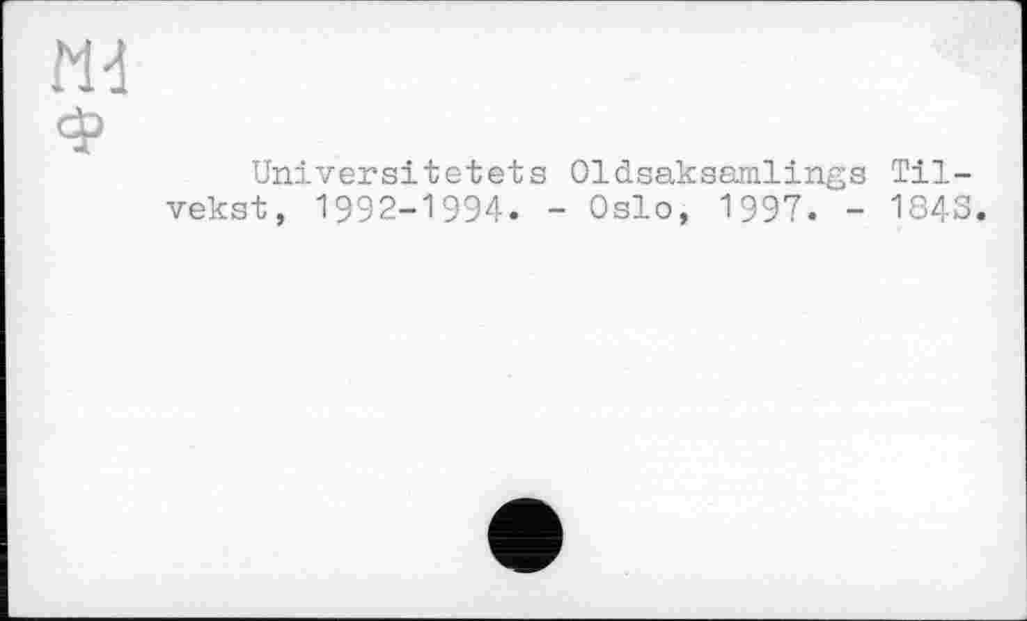 ﻿Universitetets Oldsaksamlings Til-vekst, 1992-1994. - Oslo, 1997. - 1843.